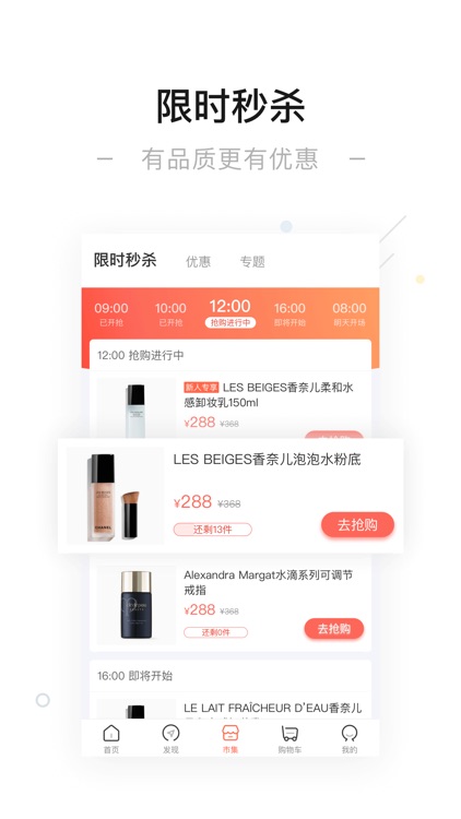 一点万象-精彩不打烊 screenshot-4