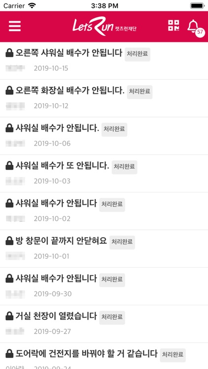 한국마사회장학관 관리자