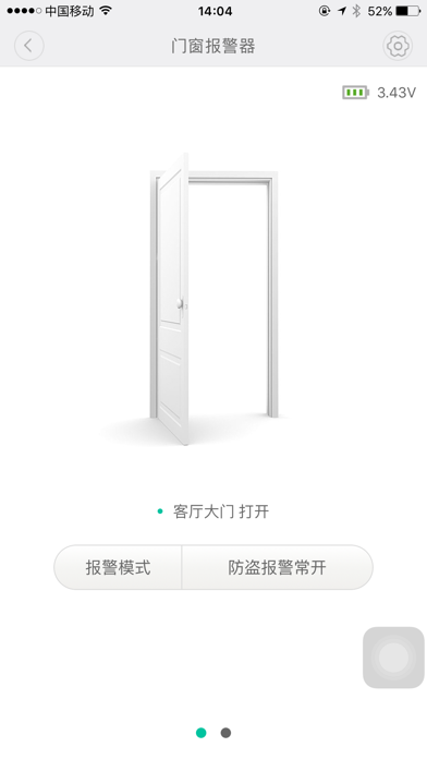 Zinguo Screenshot
