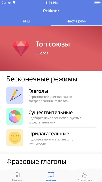 US - Начни понимать заграницей