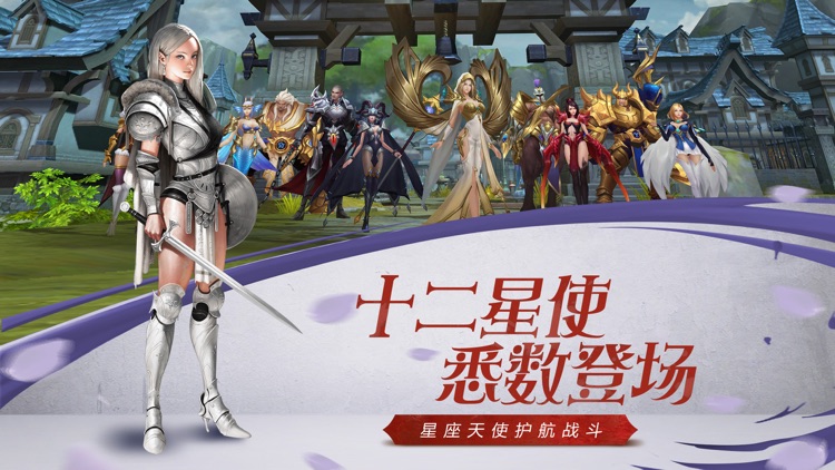 暗黑王者 - 死神不朽魔幻动作游戏! screenshot-8
