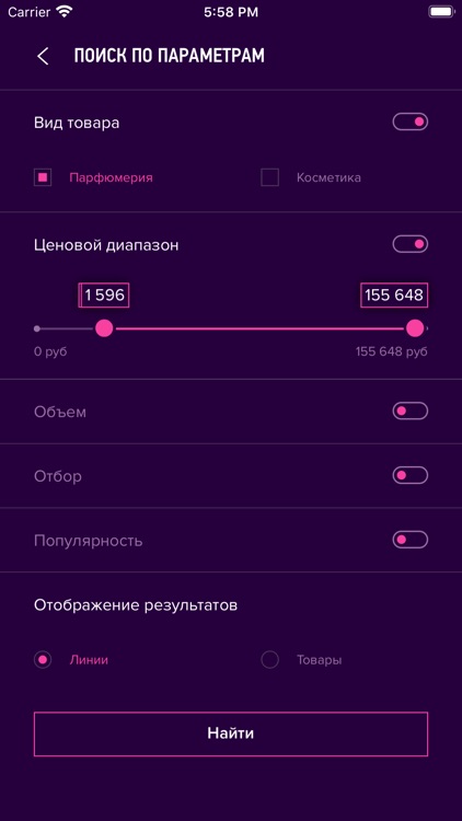 AroMarket screenshot-4