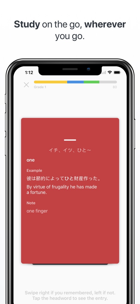 Japanese - Reference App | MWM