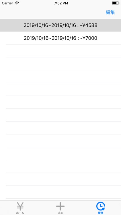 MoneyManager screenshot-3