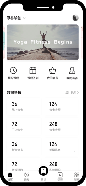 HopeYoga(圖1)-速報App