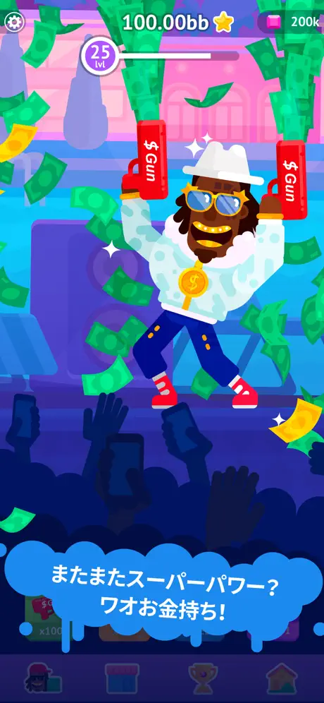 パーティーマスターズ - 楽しいタップゲーム