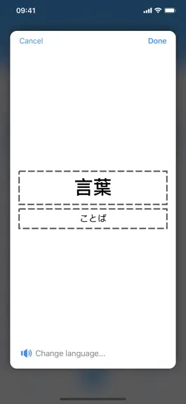 Game screenshot Kotoba Flashcards hack