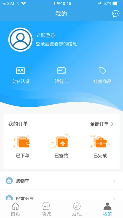 恩泽动力 screenshot-3