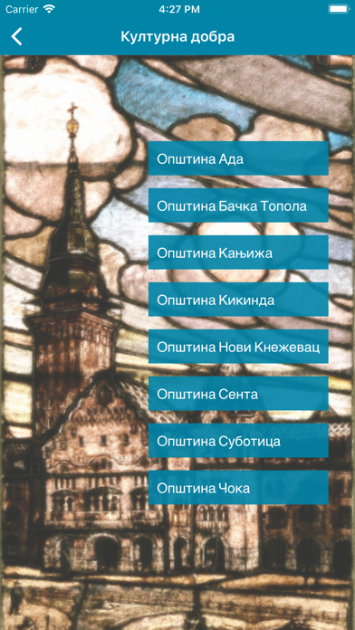 Spomenici kulture Vojvodine screenshot 3