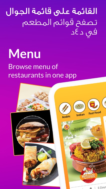 D4D Online دي٤دي screenshot-4