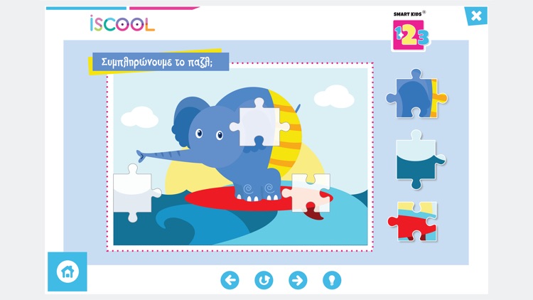 Smart Kids 123 για παιδιά 5+ screenshot-7