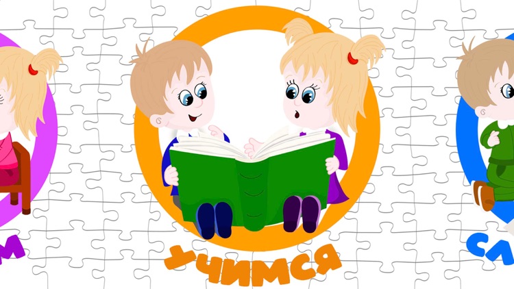 Слоги: учимся читать light