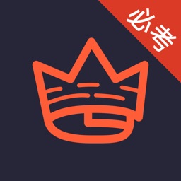 安全员考试-安全模拟考试笔记宝典