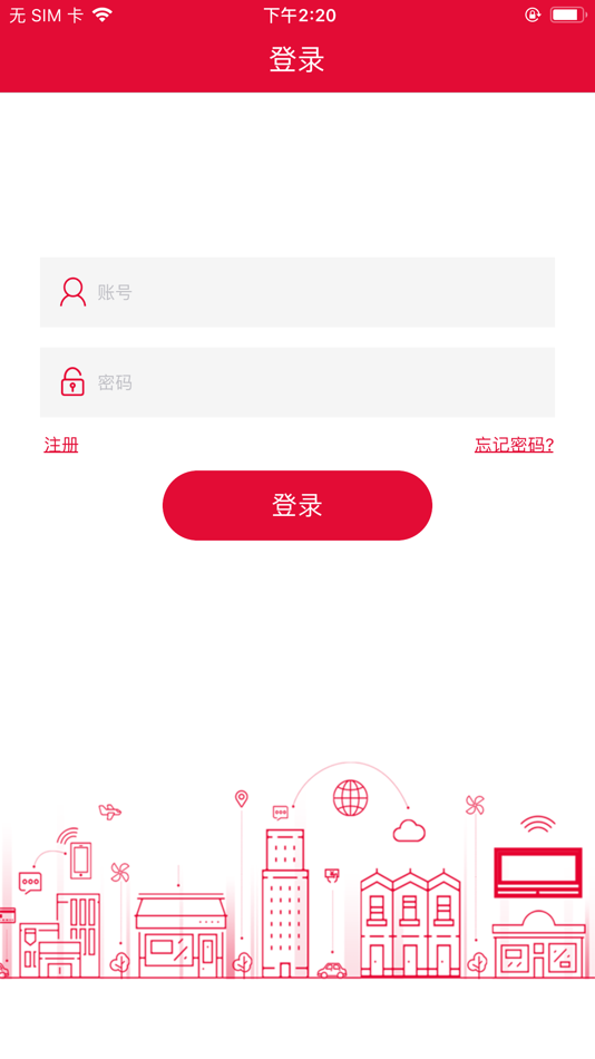 #1. 城市特工组 (iOS) 来自: Wuhan Dosn Media Co., Ltd.