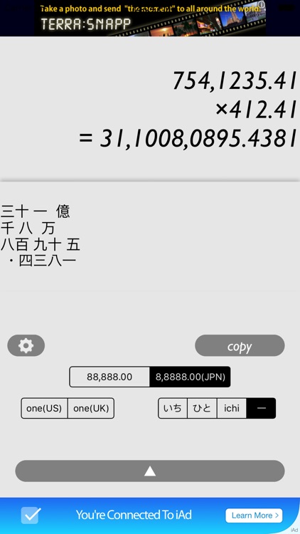 CALC for JPN -読み方のわかる日本式電卓- screenshot-3