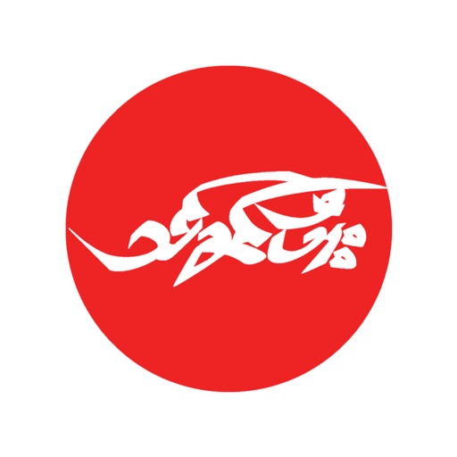 Hsenpai - AppWisp.com