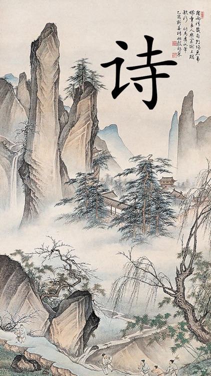 Three hundred Tang Poems