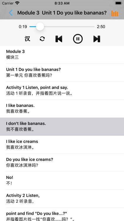 外研版小学英语二年级上册 -一起点