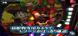 Game screenshot 3Dパチンコ ビックリキョンC hack