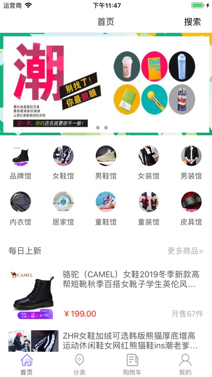 产供销-甄选优质商品直供平台