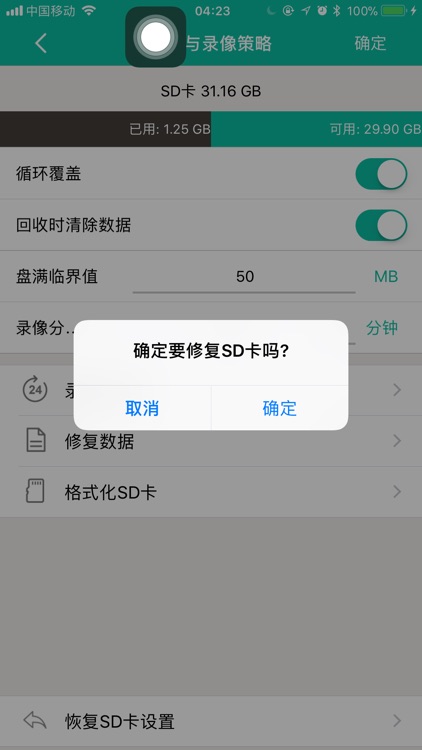 iLnkView screenshot-7