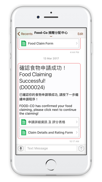 FOOD-CO screenshot 4