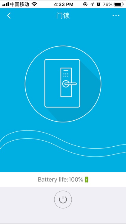 Smar-Tech screenshot-3