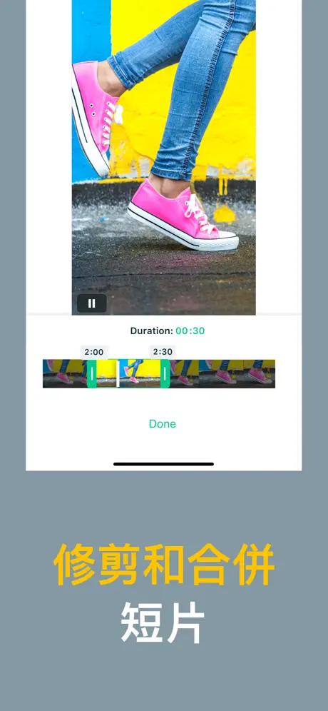 Magisto 視頻剪輯：影片編輯和幻燈片製作