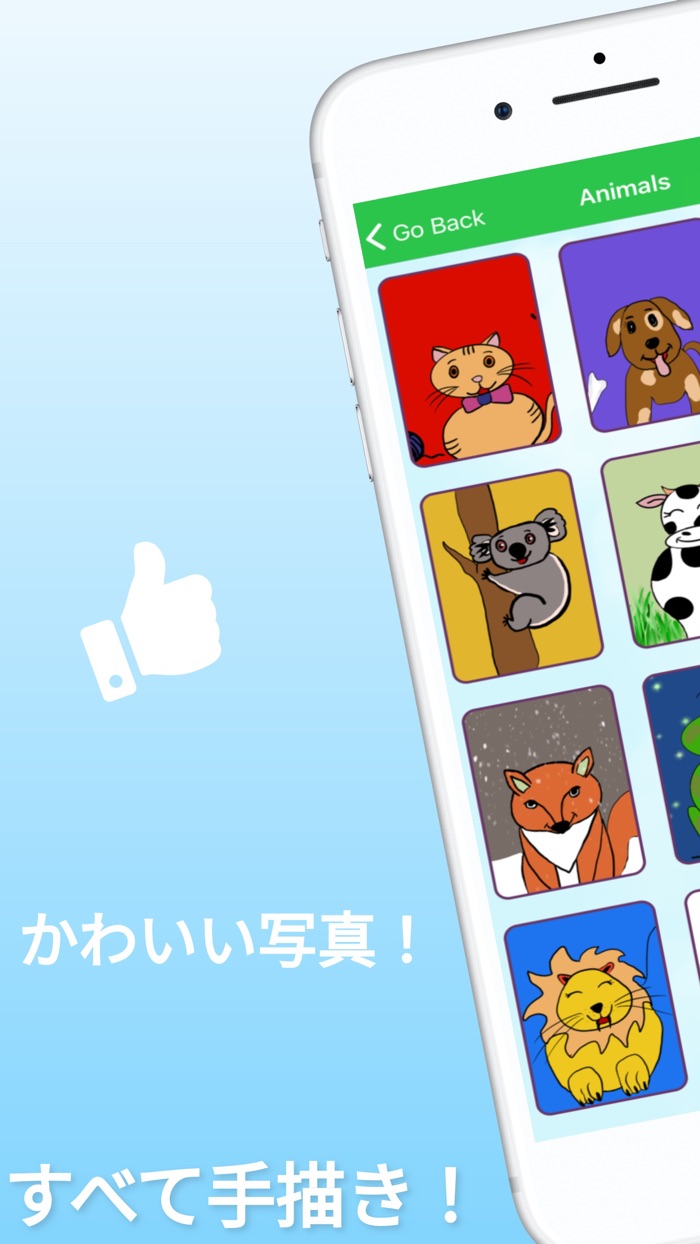 Simple Words For Babies