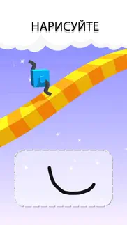 draw climber айфон картинки 1