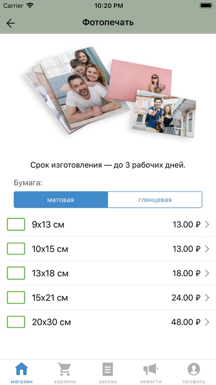 ФотКАпринт печать и сувениры
