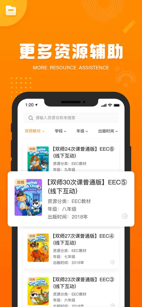 Civa教师中心