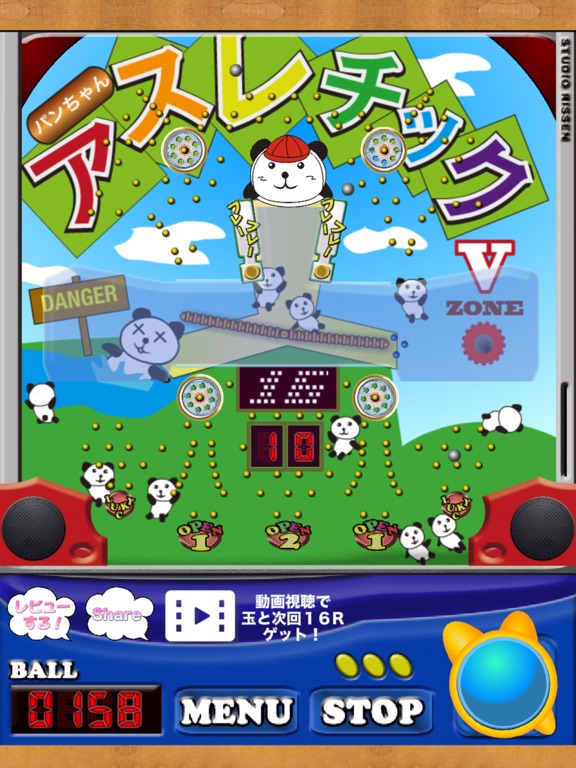 ぱちんこ ゲーム 『アスレチック パンちゃん』のおすすめ画像3