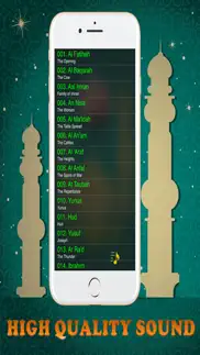 sudais full quran mp3 offline iphone screenshot 2