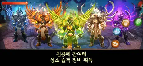 던전 헌터5