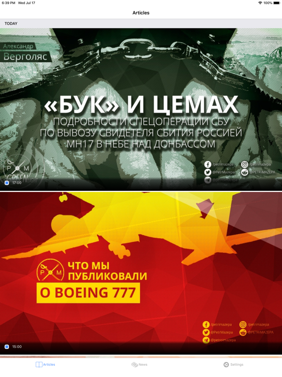 Screenshot #4 pour Петр и Мазепа