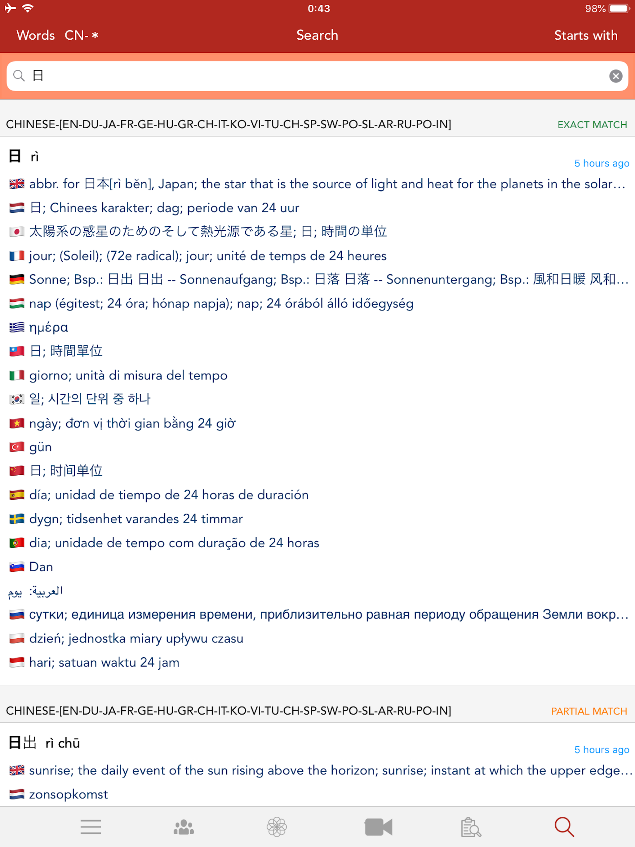 https://is1-ssl.mzstatic.com/image/thumb/Purple123/v4/30/d9/f3/30d9f3d2-0178-e6c9-cfd3-6f9d6ea28fa9/pr_source.png/2048x2732.png