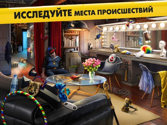 Homicide Squad: Детектив на iPad
