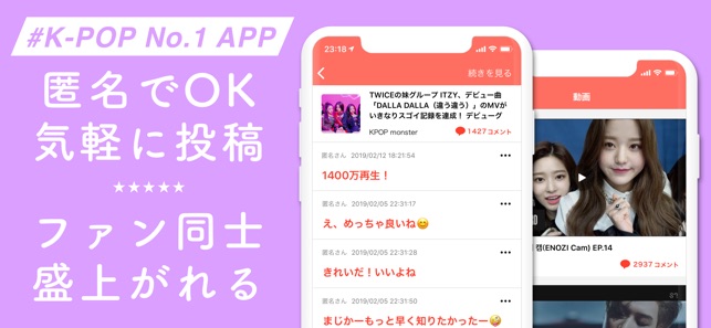 K-POP&BTS 韓国ニュースまとめ - KTIMES(圖2)-速報App