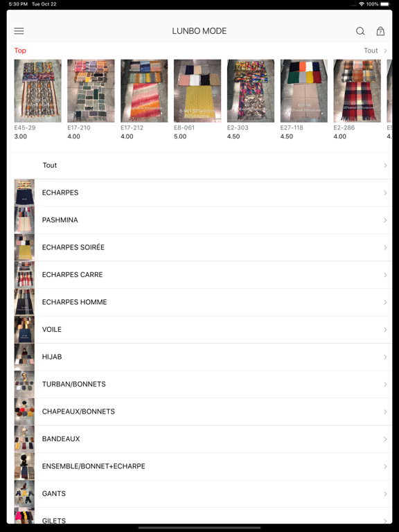 Screenshot #5 pour Lunbo mode