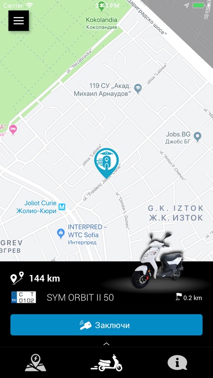 Shareascoot screenshot-4