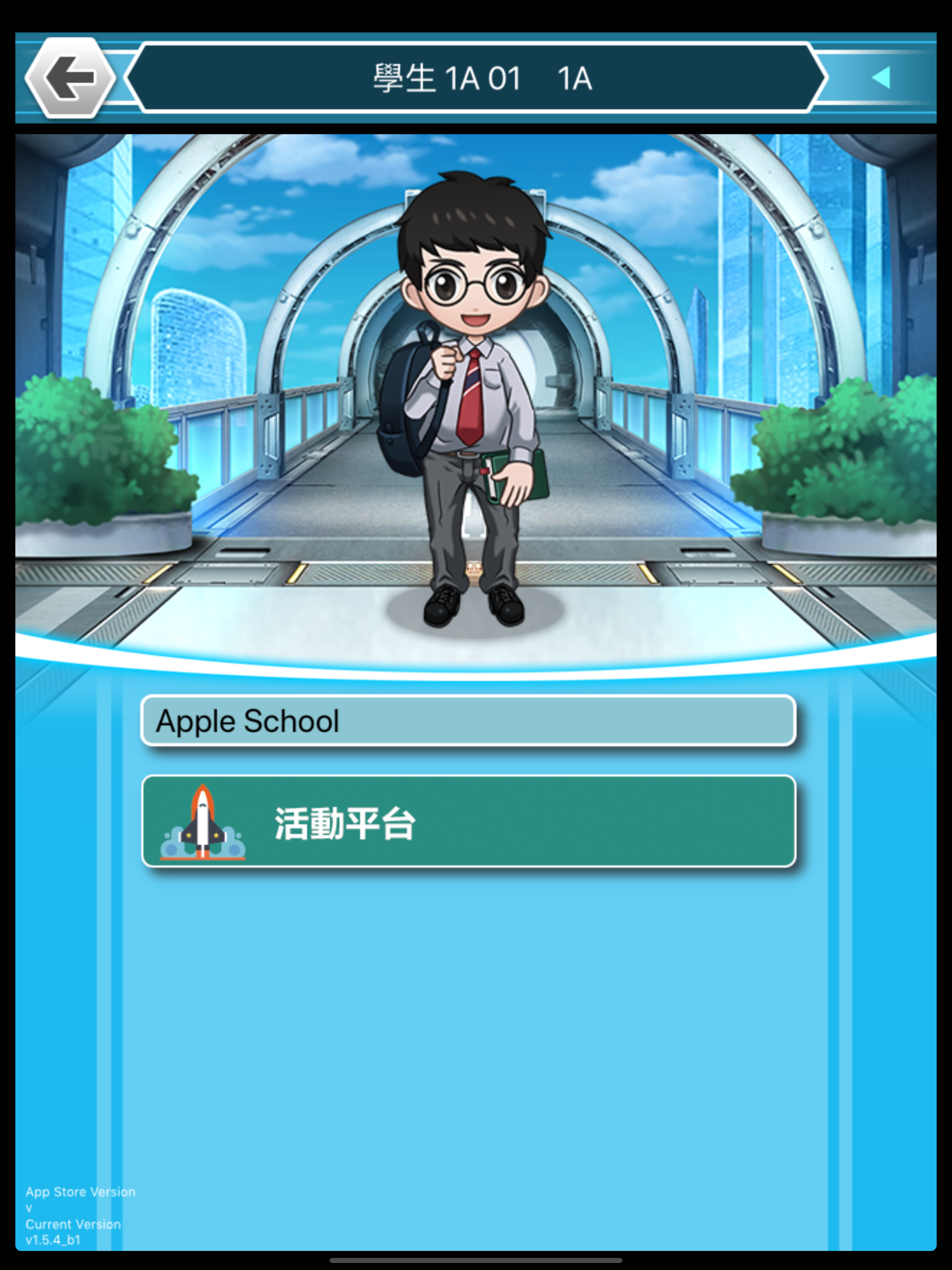 EduDX Student
