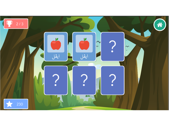 Screenshot #6 pour Belajar Menulis Jawi Huruf