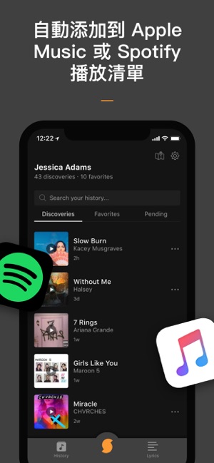 SoundHound 音樂識別搜尋器及播放器(圖3)-速報App