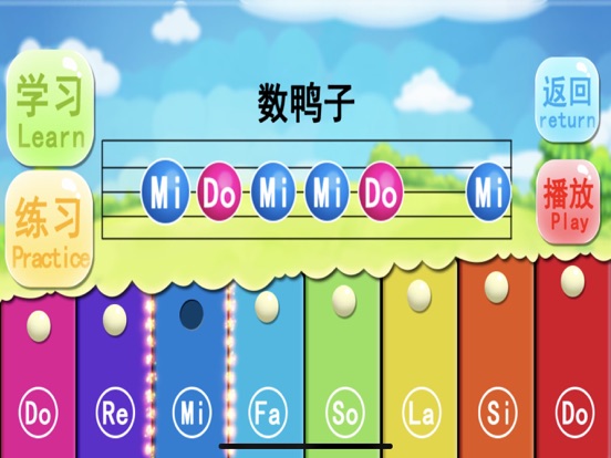 My music toy xylophone game iPad screenshot 4 - Music app