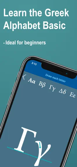 Game screenshot Greek Alphabet Now Basic mod apk
