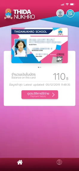 Game screenshot Thidanukhro School mod apk
