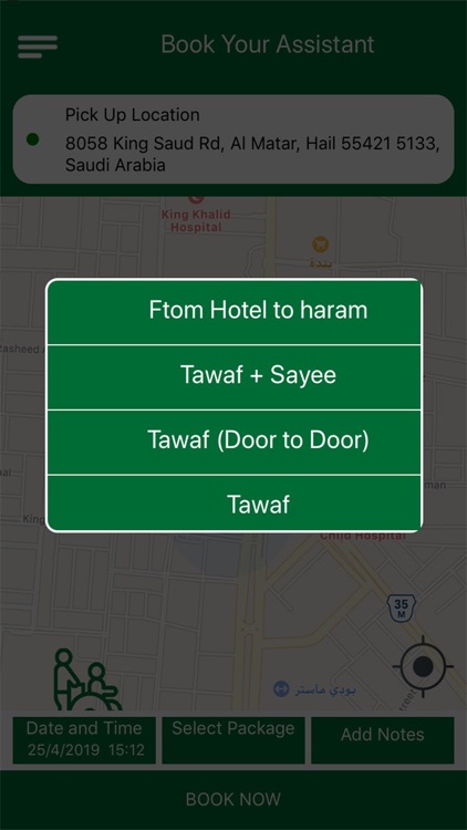 WheelChairServices screenshot-3