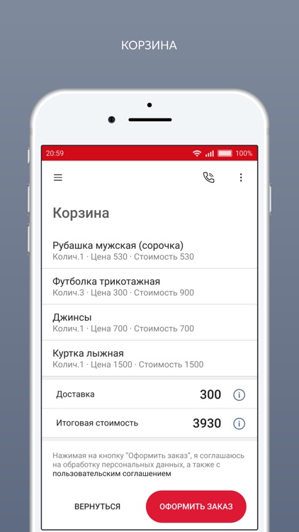 Агбис ПМП screenshot-4