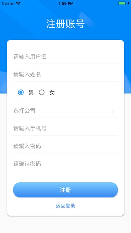 企业内部管理平台